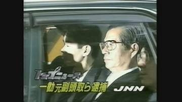 第一勧銀事件の核心に迫る「総務部メモ」  応援検事がつかんだ決定的証拠は巨大銀行首脳の逮捕…そして大蔵省接待汚職事件へ【平成事件史の舞台裏（35）】