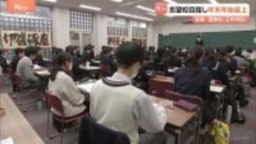 受験生は年末年始返上で猛勉強　4日間にわたる「正月特訓」が行われる