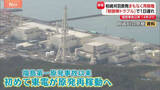 「柏崎刈羽原発がまもなく再稼働　「制御棒」の警報が正常に鳴らないトラブルできのう再稼働を延期　2月26日に“営業運転”開始予定」の画像1