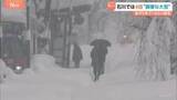 「石川　4回にわたって「顕著な大雪に関する気象情報」発表　金沢市では5年ぶりに積雪60センチ超」の画像1