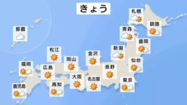 【きょうの天気】全国的に晴れて暖かく　西日本を中心にスギ花粉のピークに　3月1日