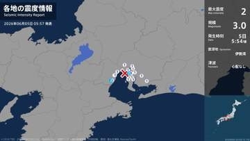 愛知県、三重県で最大震度2の地震　愛知県・知多市、三重県・鈴鹿市