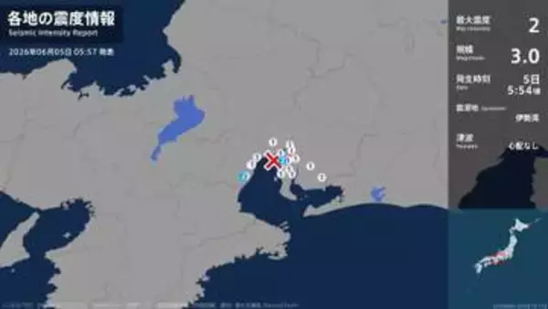 愛知県、三重県で最大震度2の地震　愛知県・知多市、三重県・鈴鹿市