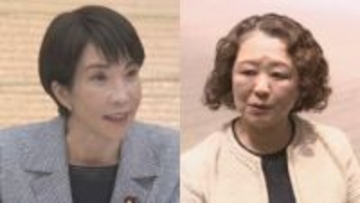 第6次男女共同参画基本計画、旧姓使用の法制化の明記に一部反対意見　高市総理への答申見送り