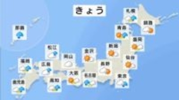きょう（20日）広い範囲で曇りや雨　関東夜は本降り予想　西日本は夜遅くから雨が降り始める見込み