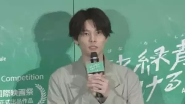 【 萩原利久 】ベルリン国際映画祭で初めてのドイツ滞在「忘れられない経験」　悔しい思い出も回想「ビールが飲めず」