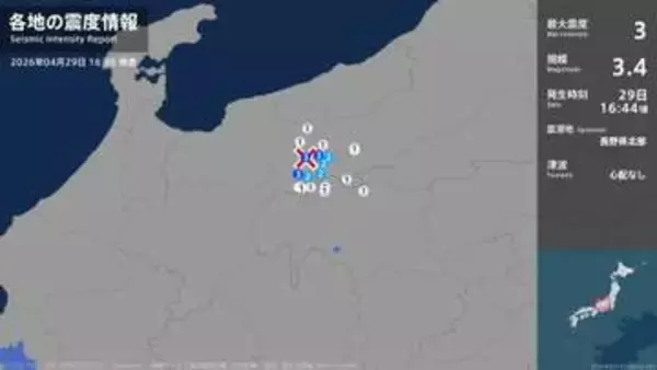 長野県で最大震度3の地震　長野県・大町市、小川村