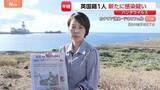 「イギリス国籍1人にハンタウイルス感染疑い例　クルーズ船寄港した別の島に滞在　カナリア諸島から【最新情報】」の画像1