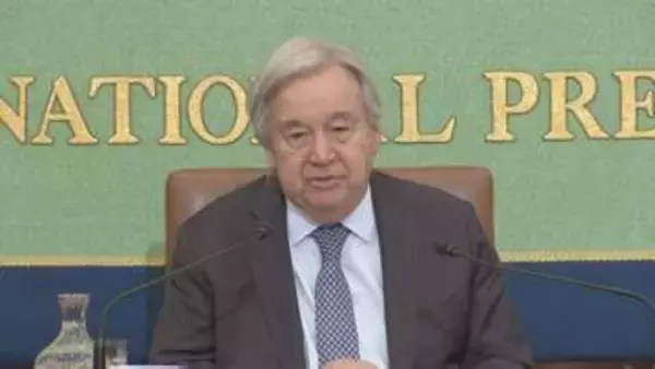 国連・グテーレス事務総長が会見「日本とのパートナーシップを深く誇りに思う」