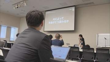 チームみらい主催・AI勉強会開催　国会議員がAIでウェブサイトなど制作