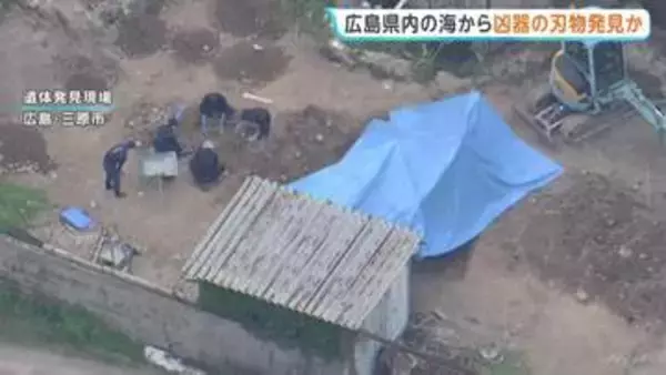 広島・三原市男性遺体　死亡男性が関与とされる別事件の凶器か　広島県内の海から発見