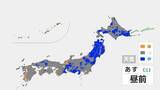 「【3連休は大雨も】初日は全国的にすっきりしない天気…北日本では大雨も　連休後半は猛暑日も…東海や西日本で35℃以上予想」の画像1
