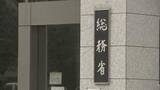 「総務省　郵便事業の縮小も視野に検討開始　SNSの普及で手紙や年賀状など郵便物が減少し4年連続で赤字　ポスト削減や配達回数減・料金値上げなど　来年夏にとりまとめへ」の画像1
