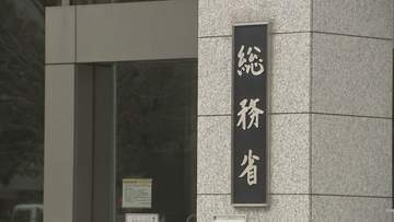 総務省　郵便事業の縮小も視野に検討開始　SNSの普及で手紙や年賀状など郵便物が減少し4年連続で赤字　ポスト削減や配達回数減・料金値上げなど　来年夏にとりまとめへ