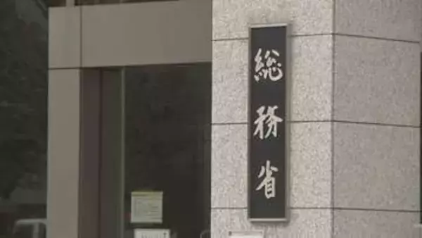 総務省　郵便事業の縮小も視野に検討開始　SNSの普及で手紙や年賀状など郵便物が減少し4年連続で赤字　ポスト削減や配達回数減・料金値上げなど　来年夏にとりまとめへ