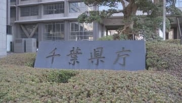 千葉県主催のイベントで配布したレトルトカレーの賞味期限が約1年切れていたことが発覚　県が回収・交換へ