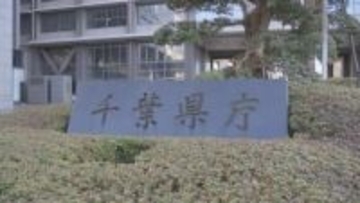 千葉県主催のイベントで配布したレトルトカレーの賞味期限が約1年切れていたことが発覚　県が回収・交換へ