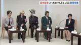 「「素晴らしい日本のコンテンツ力を世界中に」高市総理 こっちのけんとさんや押井守監督らと意見交換　海外展開の支援などに向け」の画像1