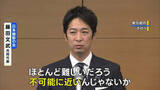 「維新・藤田共同代表　次期衆院選での自民との選挙区調整「不可能に近い」」の画像1