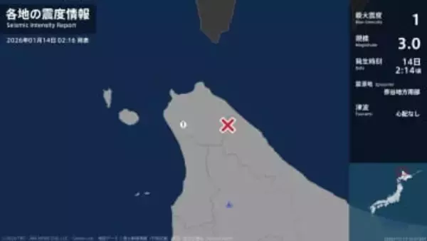 北海道で最大震度1の地震　北海道・豊富町