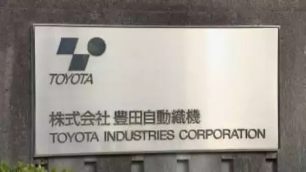 豊田自動織機 TOB価格2万600円に引き上げ 米ファンドも応募合意 期間は3月16日まで再延長