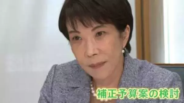 なぜこのタイミングで？高市総理が補正予算案検討を指示　長期金利一時2.8％、1ドル＝159円台…財政悪化懸念で“トリプル安”に