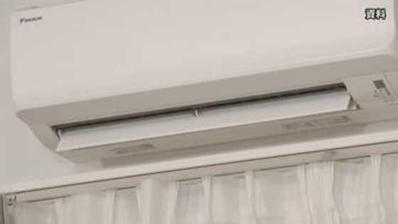 家庭用エアコンに使われるフロン　大気中への放出を禁止する規制を強化へ　適切に処理しない業者に罰則も　中間案をとりまとめ　環境省