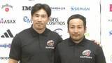 「ラグビー元日本代表の流大と中村亮土が同日引退会見、流「感慨深い。何かの縁かな」中村「人生で成し遂げたい目標ある」」の画像1