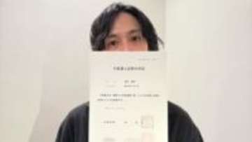 【 合格 】俳優・モデルの君嶋麻耶さん　行政書士試験合格証を掲げて1ショット投稿　フォロワー驚き「考えつかんかった！」合格率10~15%の難関