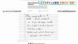 「エプスタイン元被告の“遺書”公開　NYタイムズ紙は「本人記述との確認取れていない」」の画像1