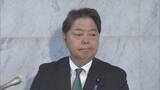 「林総務大臣　ふるさと納税のポータルサイトに対して「手数料引き下げを要請」」の画像1
