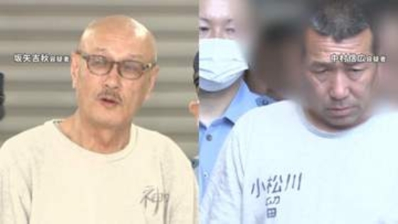 右翼団体の会長ら男3人を逮捕 コロナ対策「給付金」それぞれ100万円だまし取った疑い 団体の抗議活動に現金使われた可能性も 警視庁公安部