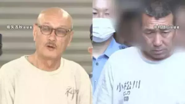 右翼団体の会長ら男3人を逮捕 コロナ対策「給付金」それぞれ100万円だまし取った疑い 団体の抗議活動に現金使われた可能性も 警視庁公安部