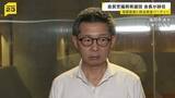 「自民党福岡県議団の松尾会長が辞任　最大会派で“異例”のトップ不在　熊本地震の直後に政治資金パーティー」の画像1