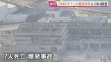 「【独自調査】イオン側の災害マニュアル 5つテナント運営会社「認識せず」イオンモール熊本199テナントの運営会社に取材」の画像1