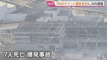 【独自調査】イオン側の災害マニュアル 5つテナント運営会社「認識せず」イオンモール熊本199テナントの運営会社に取材