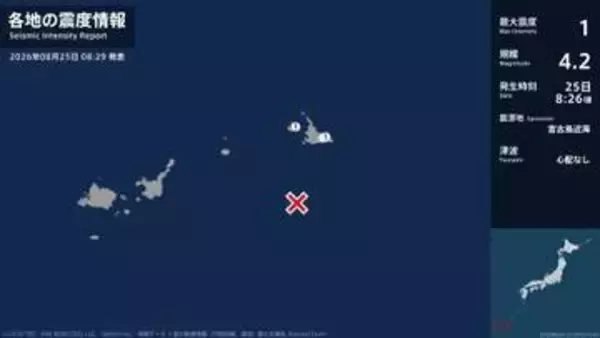 沖縄県で最大震度1の地震　沖縄県・宮古島市