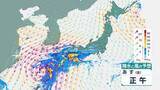 「西日本の太平洋側中心に大雨 四国300ミリ、九州北部・南部200ミリなど 九州南部では4日夜遅くにかけ線状降水帯発生のおそれ　台風24号は迷走【4日の天気】」の画像1