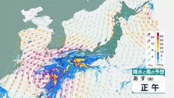 西日本の太平洋側中心に大雨 四国300ミリ、九州北部・南部200ミリなど 九州南部では4日夜遅くにかけ線状降水帯発生のおそれ　台風24号は迷走【4日の天気】