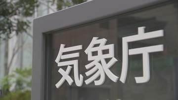 東海地方4県に線状降水帯“半日前予測”情報発表　大雨災害発生の危険度急上昇の可能性　気象庁