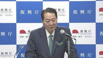 牧野復興大臣「福島の復興に対してのある種の偏見の表れではないか」学歴YouTuberの揶揄発言めぐり