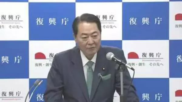 牧野復興大臣「福島の復興に対してのある種の偏見の表れではないか」学歴YouTuberの揶揄発言めぐり