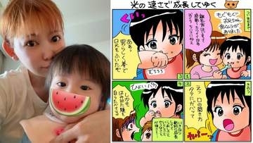 【 中川翔子 】　「光の速さで成長してゆく」双子の育児絵日記を公開 　我が子の劇的な成長に「うれしさといとおしさと…」