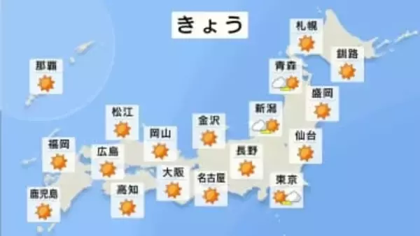 【11月29日 きょうの天気】広く晴れ この時期らしい気温に　あす日曜は広く晴れるも日本海側で雨や雪に