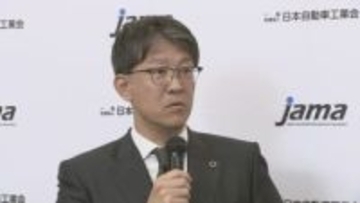 自動車業界の新春祝賀会 目まぐるしく変化する国際情勢に懸念 「生産・販売の供給力を保っていく取り組みを進めていくべき」