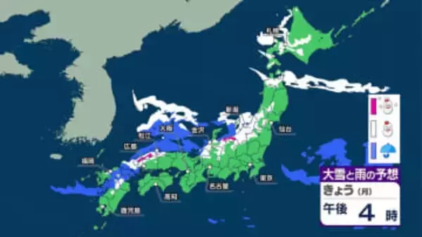 日本海側で積雪増加のおそれ　西日本は太平洋側も雨具の出番あり