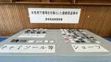 「「去年の夏頃から下着を盗んだ」　女性の下着を盗んだ疑いで男を逮捕　群馬・高崎市」の画像1