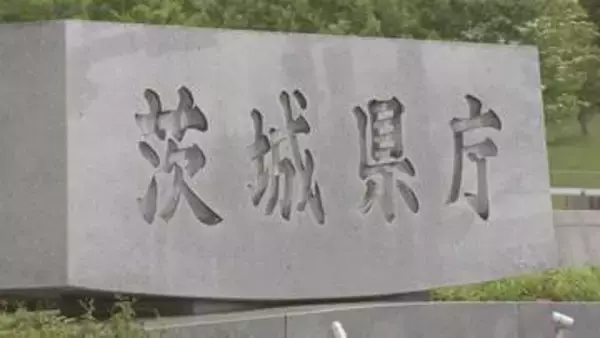 茨城県が不法就労の外国人に関する“通報報奨金制度”を運用開始　悪意ある通報は一切受け付けず「外国人排斥とは無縁」　県庁前では抗議活動も