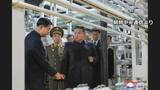 「IAEA事務局長 北朝鮮が公開した「新たに稼働した核物質の生産工場」は寧辺の新核施設と“特徴が一致”」の画像1