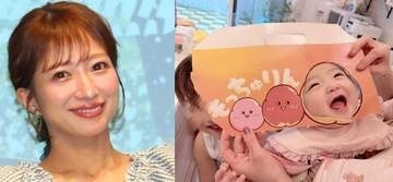 【辻希美】話題の“ベイビーもっちゅりん”に夢空（ゆめあ）ちゃんが挑戦！三男・幸空くんの妹への手作り工作におもわず「かわぇぇ♥」